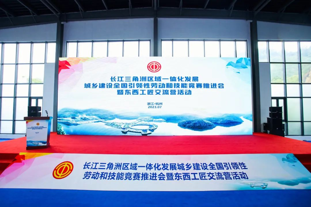 技能筑夢，建功時代 | 2023年長三角地區(qū)供水行業(yè)供水管道工職業(yè)技能競賽圓滿落幕！