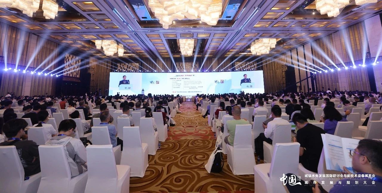 共商城鎮(zhèn)"水事"丨山科智能第十七屆中國城鎮(zhèn)水務(wù)大會精彩回顧！